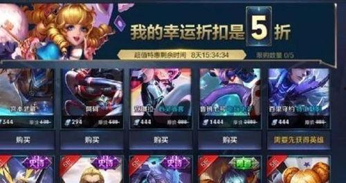 王者最新爆料抽奖皮肤,神秘抽奖皮肤即将揭晓，惊喜连连等你来拿！  第1张