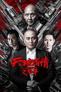 全在线观看免费观看,全在线观影盛宴  第1张