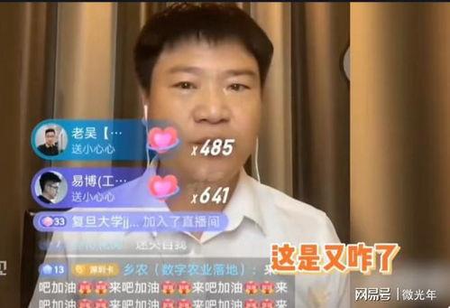 老陈最新爆料消息视频,最新爆料视频深度解析  第1张