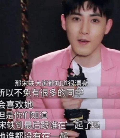 张睿爆料杨紫了吗视频,揭秘娱乐圈不为人知的一面  第2张