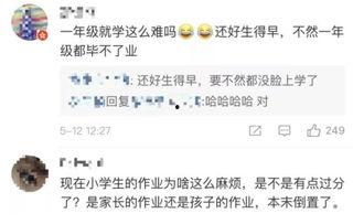 家长陈先生爆料视频,家长陈先生爆料视频揭露惊人内幕 第3张 家长陈先生爆料视频,家长陈先生爆料视频揭露惊人内幕 第3张