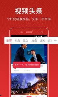 港媒独家爆料事件视频下载,事件视频下载引发热议 第2张 港媒独家爆料事件视频下载,事件视频下载引发热议 第2张