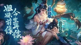 大乔皮肤白蛇爆料视频下载,大乔新皮肤幕后揭秘，高清爆料视频带你领略仙子风采  第2张