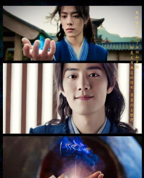 圈内爆料肖战完整视频  第3张